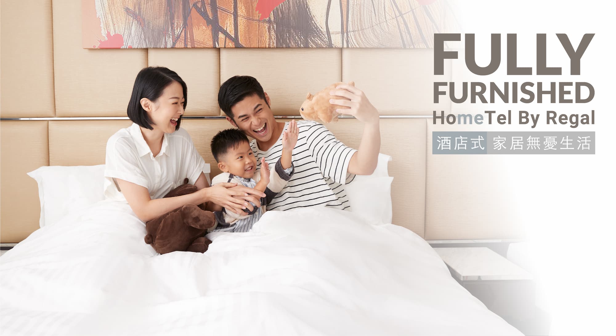 HomeTel by Regal